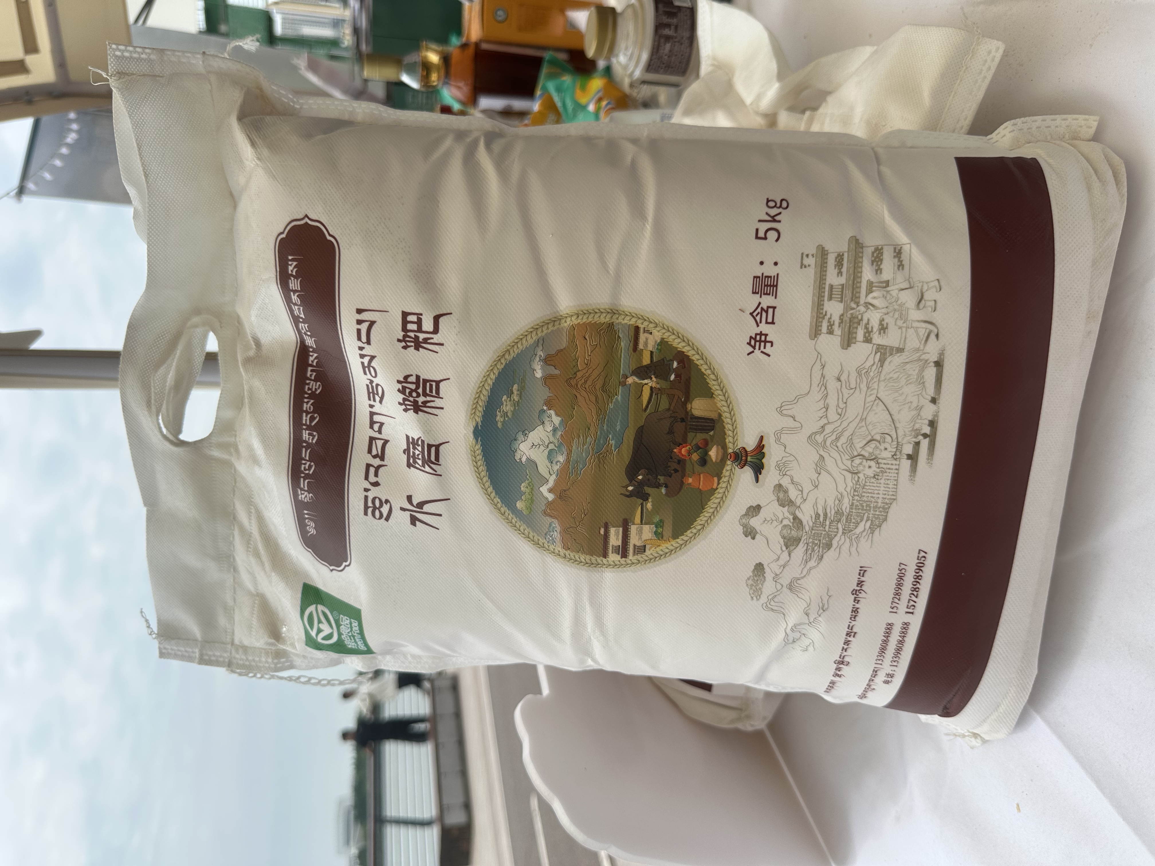 绿色食品 水磨藏粑5公斤一袋
