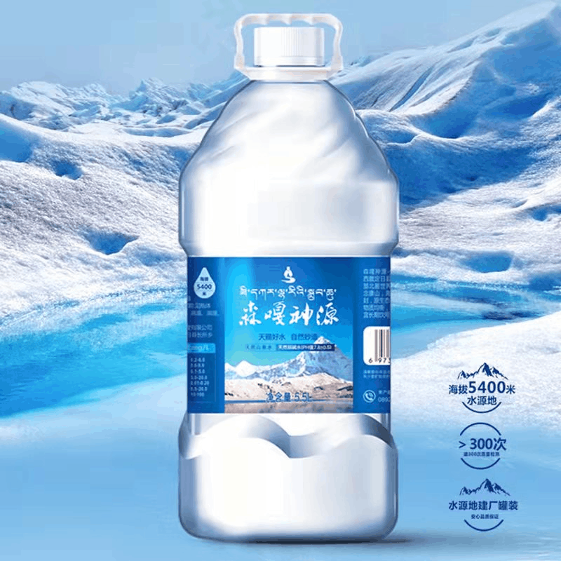 森嘎神源天然饮用水 5.5升4桶/箱
